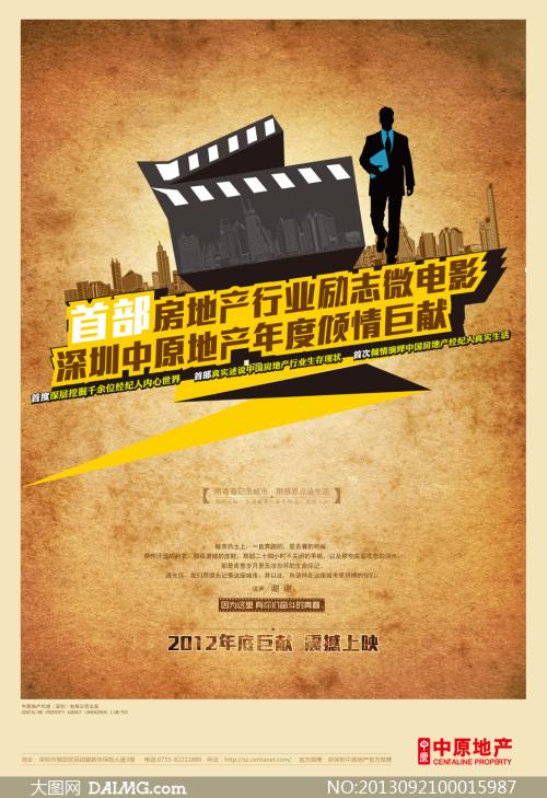 亚马逊要求营业执照公证书