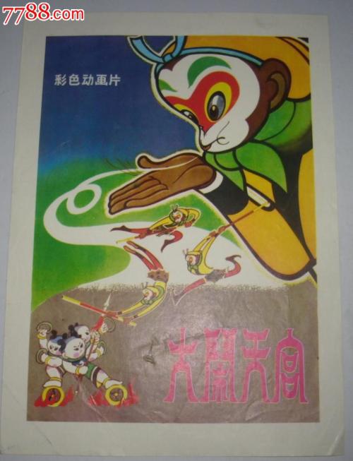 雪城大学文凭毕业证真实样板